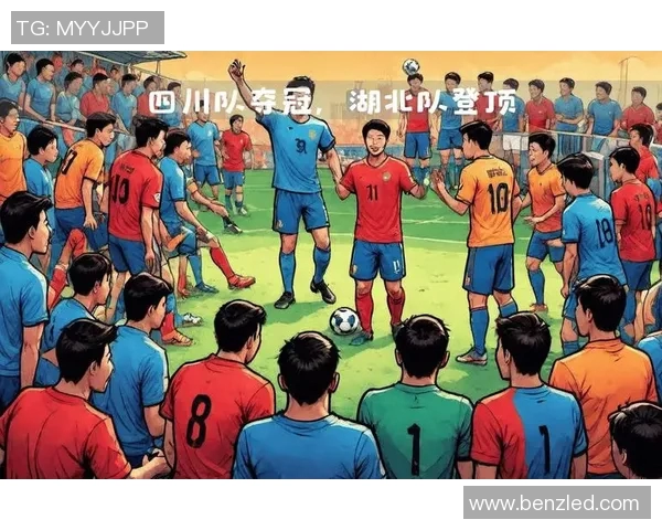 中国明星队对决世界传奇球队展现巅峰对抗与激情碰撞的精彩赛事