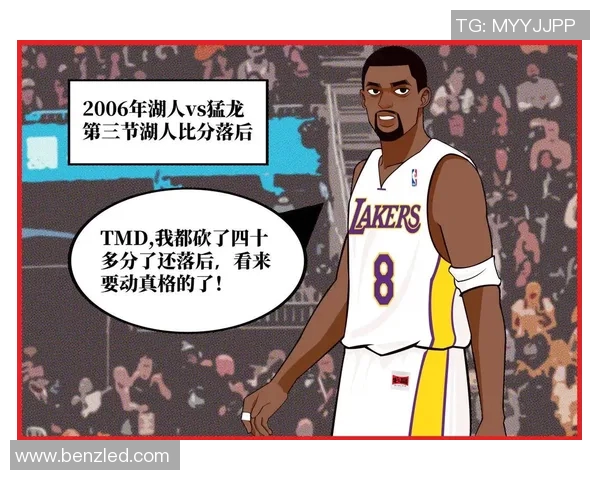 猛龙对湖人比赛分析大小分预测及投注建议解析 猛龙对湖人比赛分析大小分预测及投注建议解析