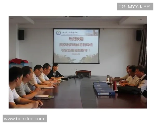 体育课评价语的有效运用与学生身心发展的积极影响探讨