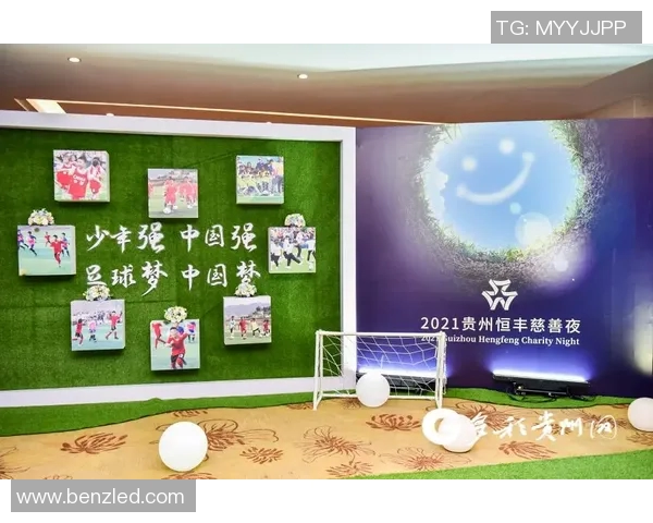 神骑精英国际体育俱乐部携手共创体育新未来助力青少年成长与发展